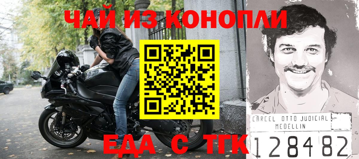 Абакан  Canna-Cookies марихуана  Вход с VPN 