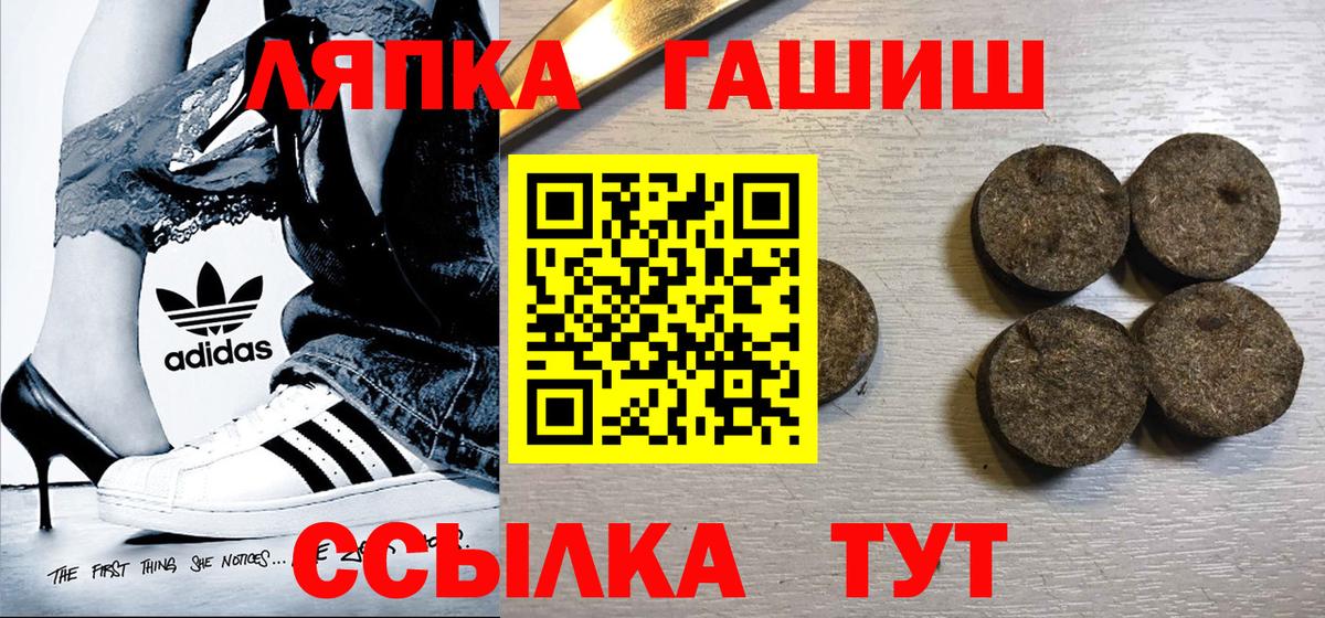 ГАШИШ Cannabis Абакан