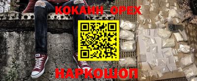 mdma Абакан