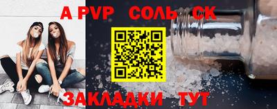марихуана Азнакаево