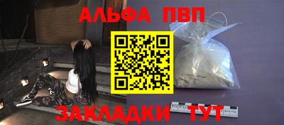 марихуана Азнакаево