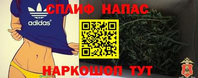 марихуана Азнакаево