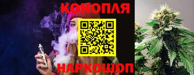 марихуана Азнакаево