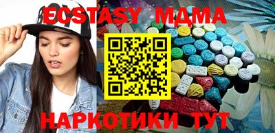 mdma Абакан