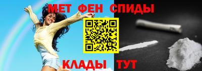 mdma Абакан