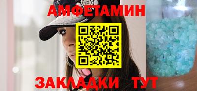 mdma Абакан