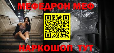 mdma Абакан
