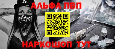 mdma Абакан