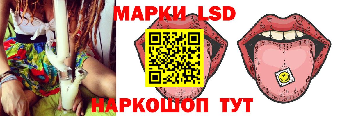 LSD-25 экстази ecstasy Абакан