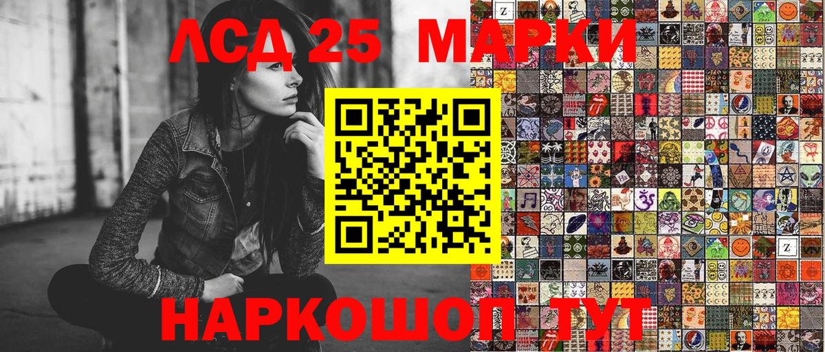 Марки NBOMe 1,5мг  Вход с VPN  Абакан 