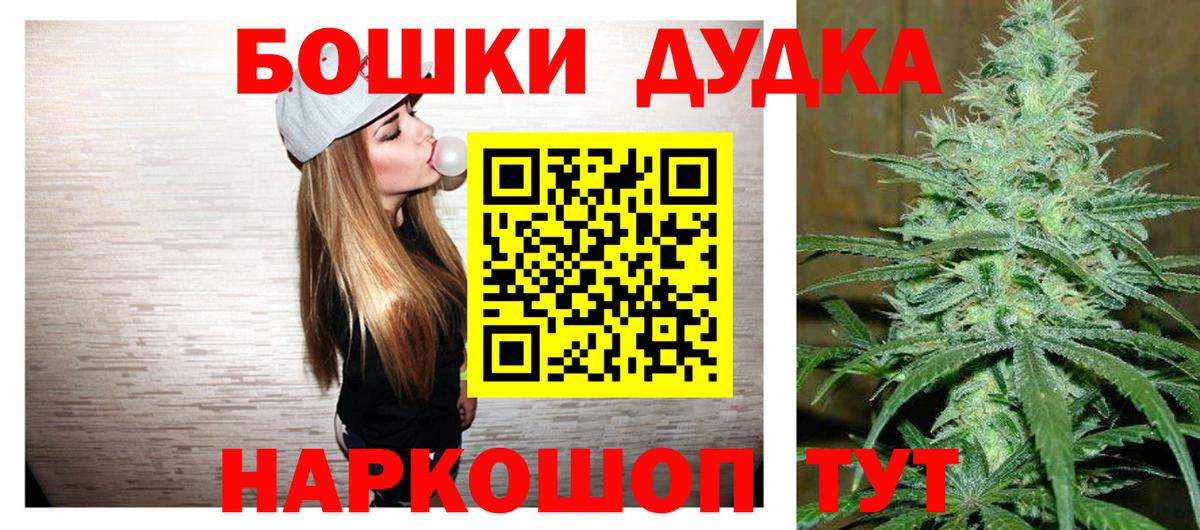 Марихуана тримм Абакан